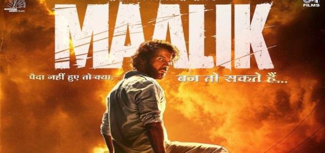 Maalik