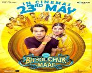 Bhool Chuk Maaf