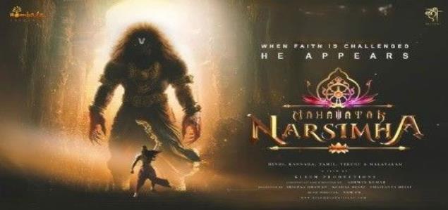 Mahavatar Narsimha